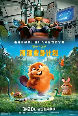 梅花十三美图